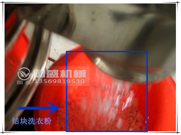 洗衣粉制作機(jī)器