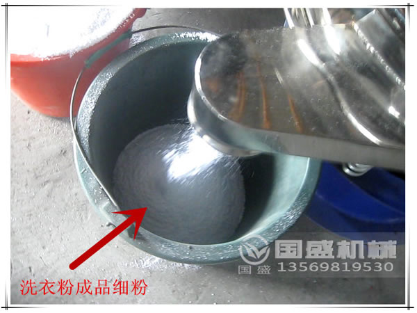 皂粉過篩機(jī)